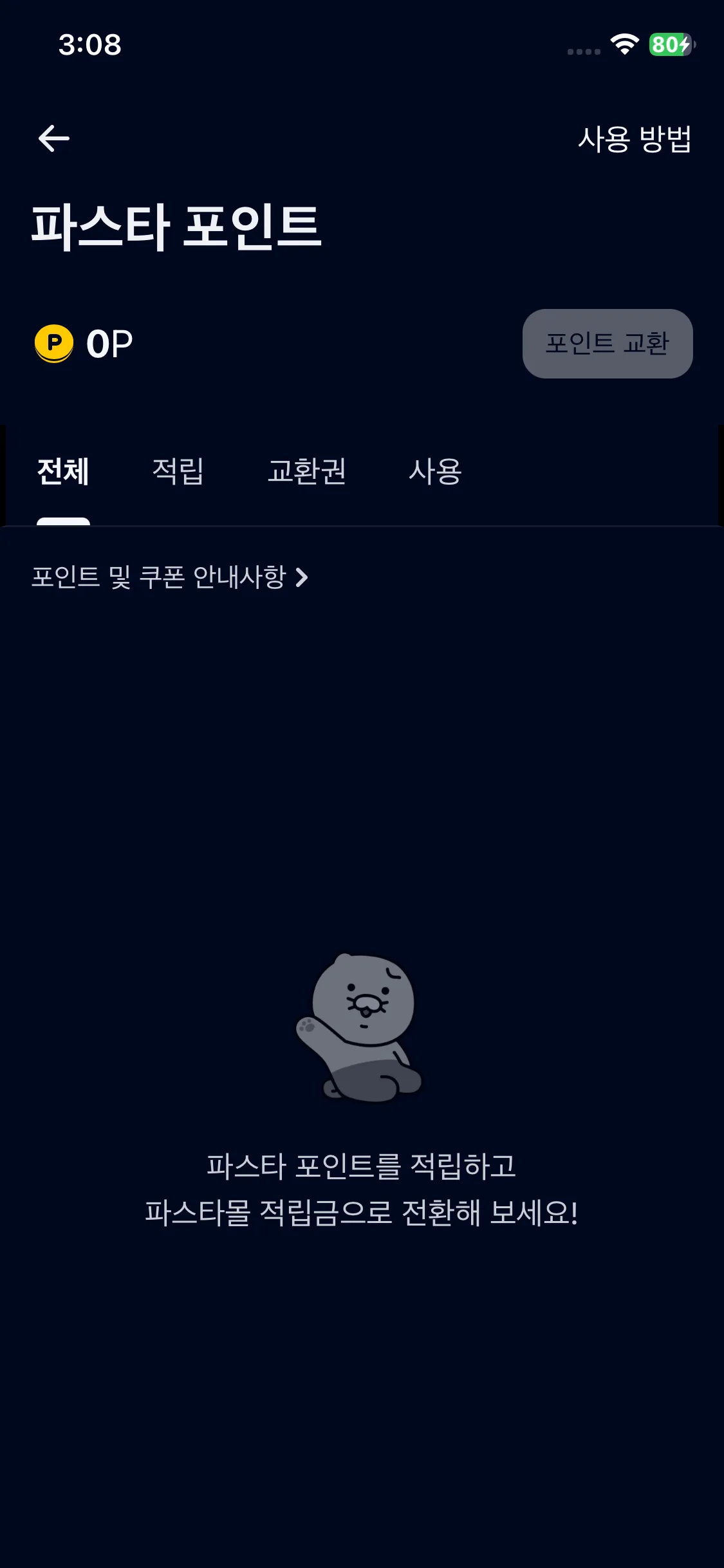 Test Image 2